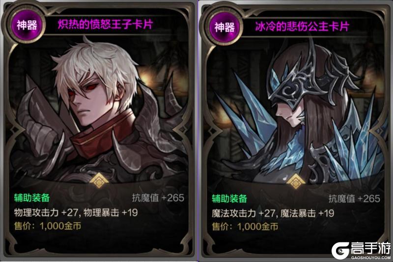 新版本全左槽附魔卡片选择解析！
