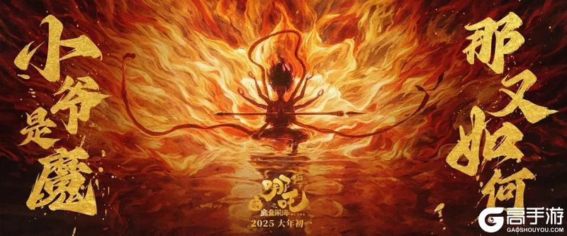 《黎明救援》元宵盛典福利活动大放送！