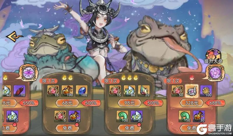 《最强祖师》周年庆典 全新弟子&时装即将登场！