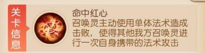 《梦幻西游》九转天阶新赛季一路直奔至尊