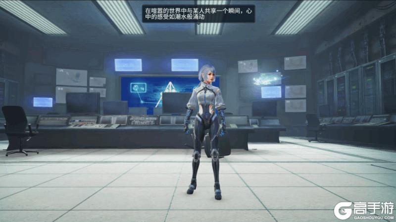 《明日之后》时装爆料将情感化作电波与你在心绪