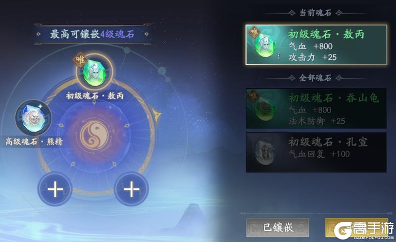 公测定档 | 3月13日，玉虚终启，一战封神！