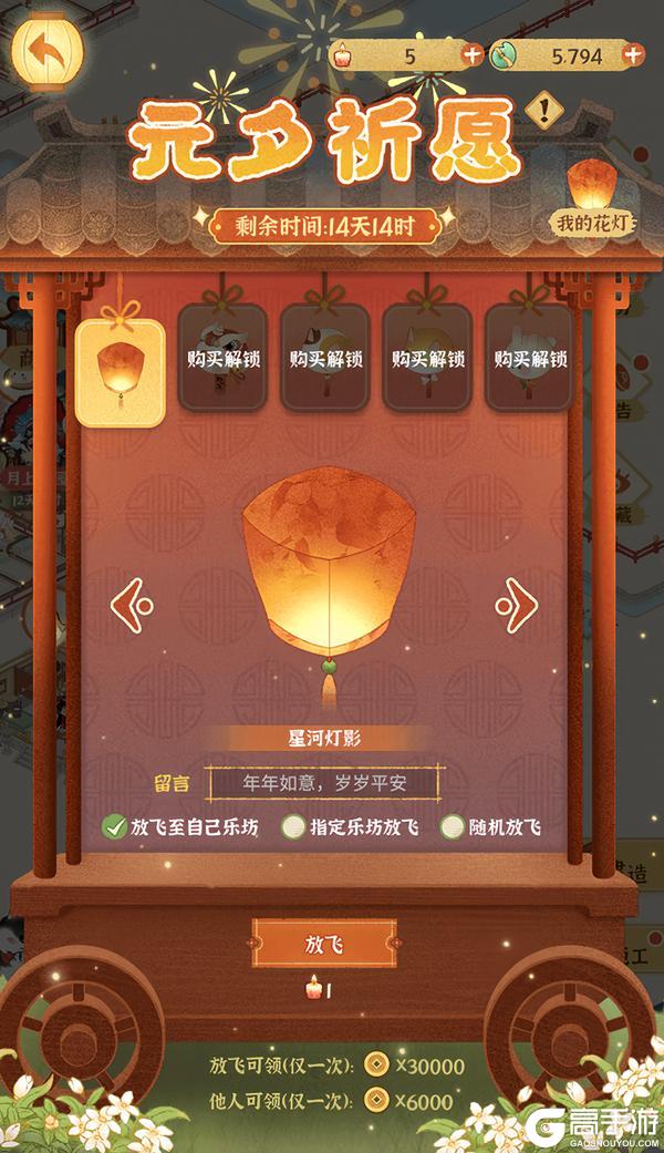 《某某朝的女子乐坊》更新公告丨2月14日 月上梨园 全新学员登场！