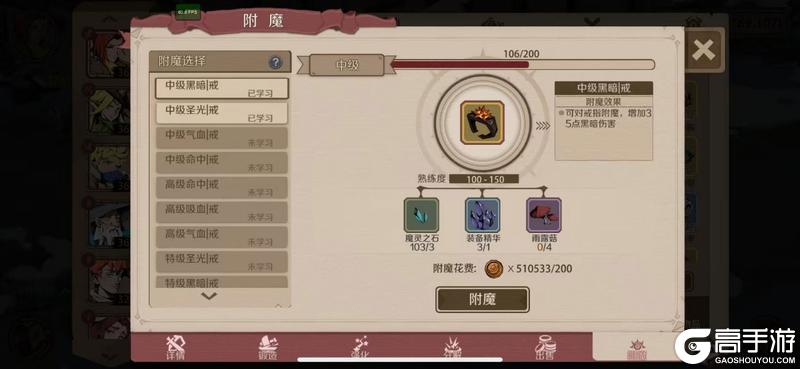 时间之钥新手快速发育指南