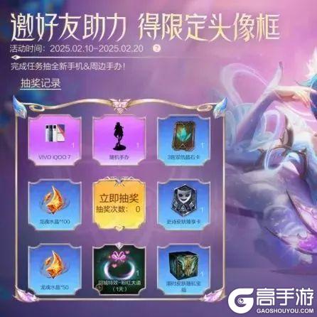峡谷隐藏彩蛋被挖！最后一个竟和ta有关？！