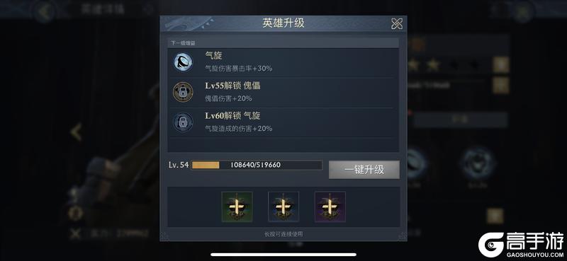 阿瓦隆之王老版本新手玩家英雄养成技巧分享