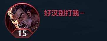 情人节系列皮肤2月14日浪漫来袭！要起什么网名才能引起你注意？