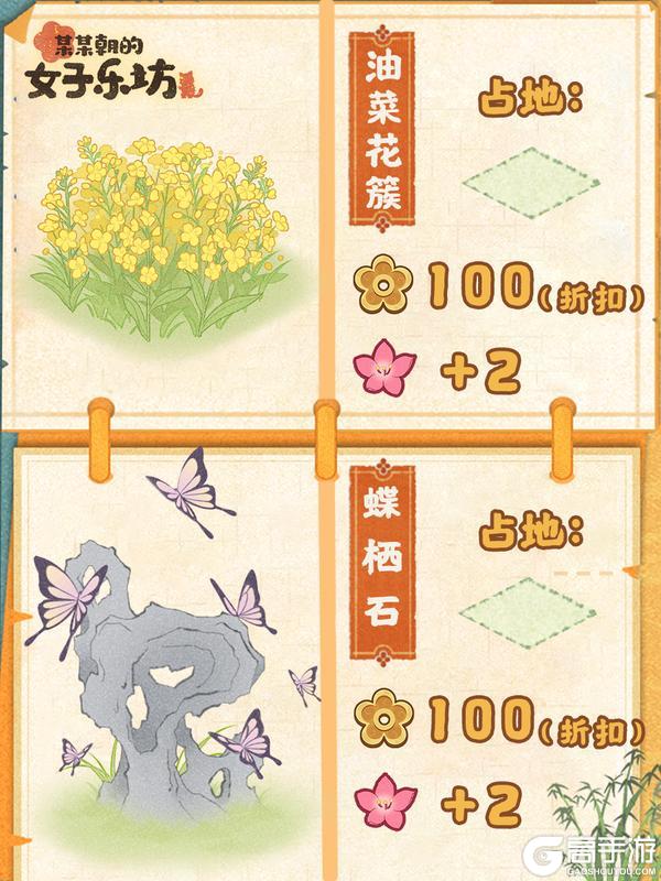 装饰鉴赏丨二十四节气系列主题之惊蛰
