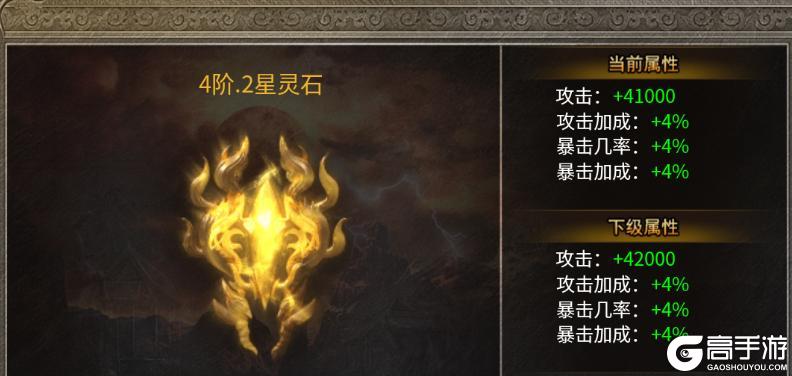 龙城传奇官方版四大宝物属性详解