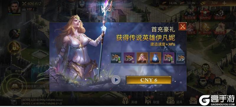 阿瓦隆之王萌新玩家快速发育技巧