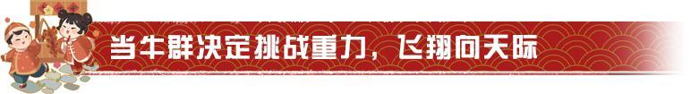 《明日之后》牛牪犇 营地共建被玩出新高度！