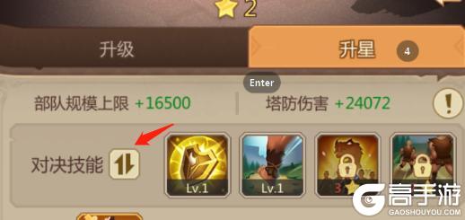侏罗纪军团基础玩法介绍