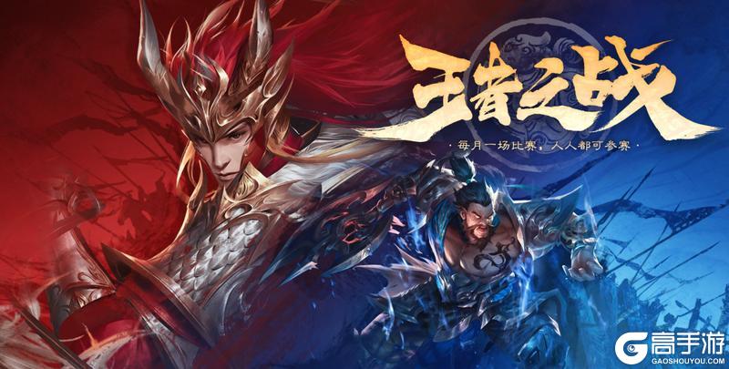 《三国杀OL互通版》《三国杀OL》闪闪节开启 免费送永久武将！