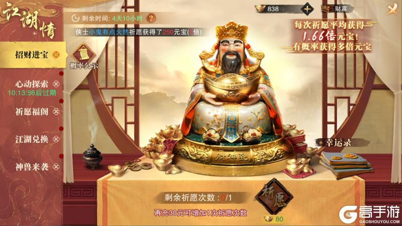 【福利汇总】少侠请留步！这份「白嫖秘籍」助你称霸武林！