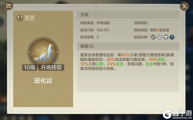 2月新玩法爆料丨三位新英雄技能详情公开！