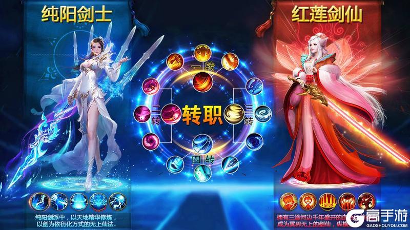 全新仙侠手游！《醉美人》2月18日新服开放！