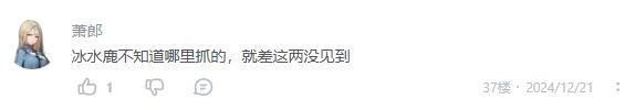 《仙剑世界》精怪风物志|入门到精通了解御灵玩法