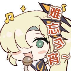 《永夜降临：复苏》永夜同行暖 元宵佳节“恰”汤圆