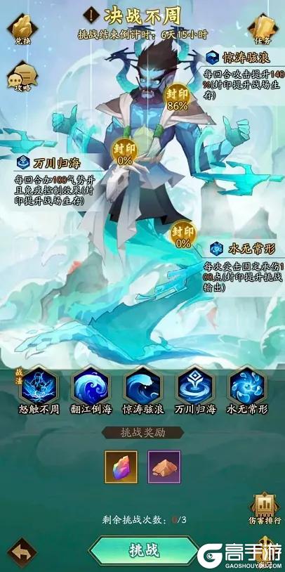 内含礼包码 | 【都天神射】登临仙界！「春回大地」解锁暖心好礼~