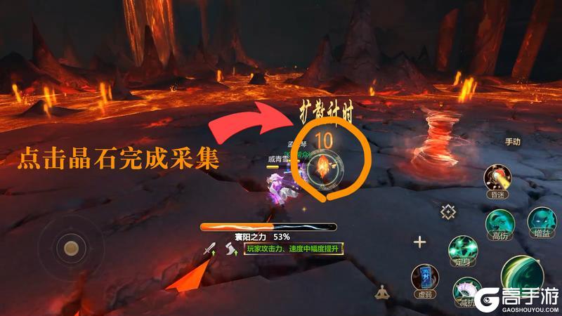 《蜀门》手游寰阳器灵元阳详细攻略