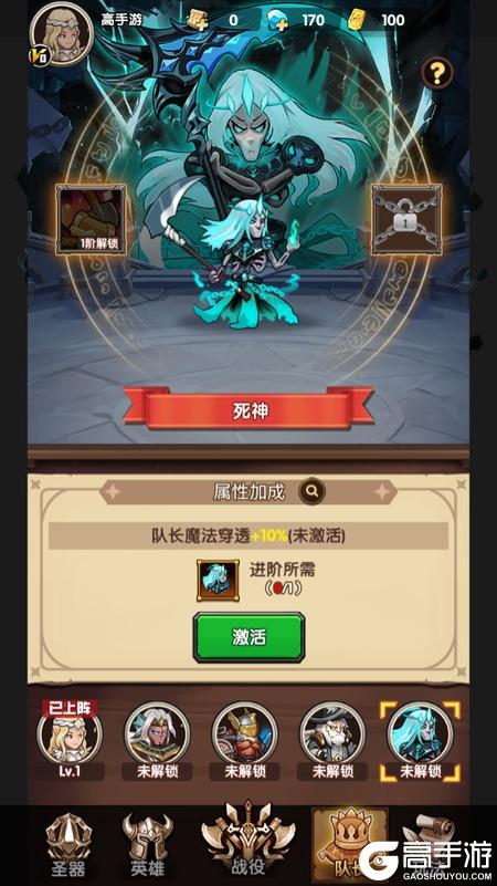刺激大闯关队长养成系统功能玩法介绍