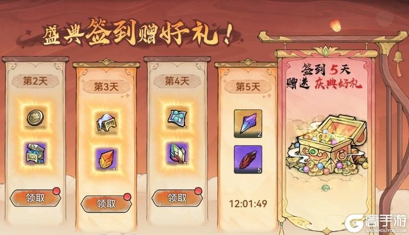 宗门密报|灯映元宵，福星高照！