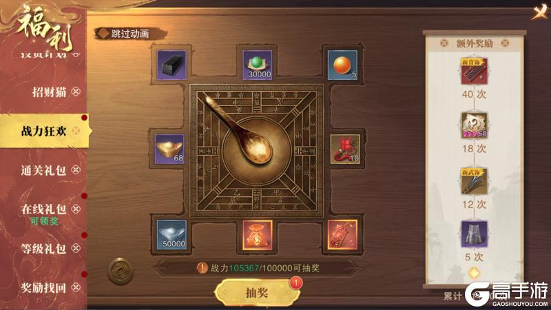 【福利汇总】少侠请留步！这份「白嫖秘籍」助你称霸武林！