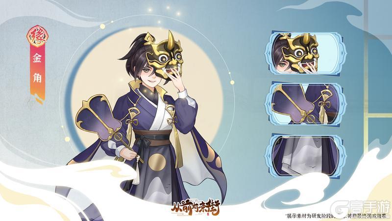 《从前有条街》版本前瞻 3.1龙抬头版本2月28日开启