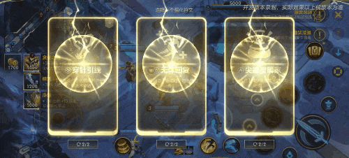 漫心绮想曲 金克丝祝您元宵福满溢~符文大乱斗携新符文2.14开放！