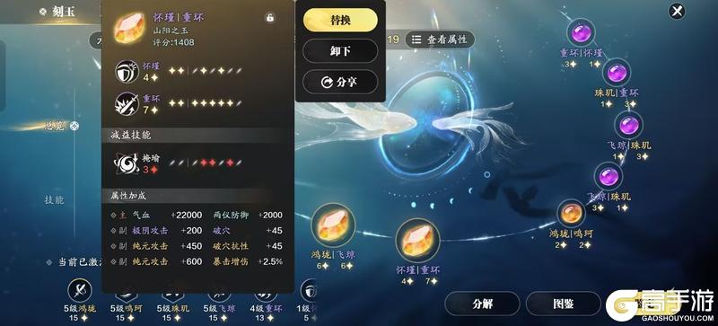 赛季版各类玩法刻玉最全搭配推荐，哪款更适合你呢？