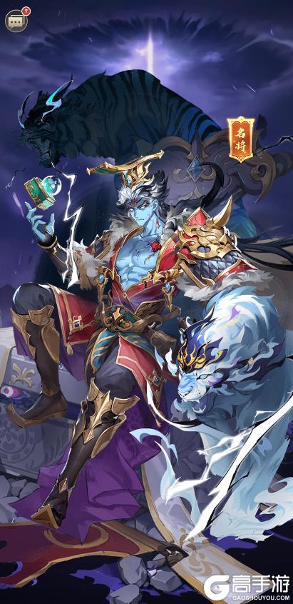 《将灵说》2月14日维护更新公告