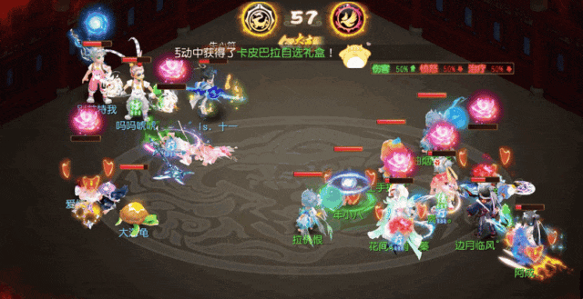 《梦幻西游》一个技能决胜负 法系的春天来了