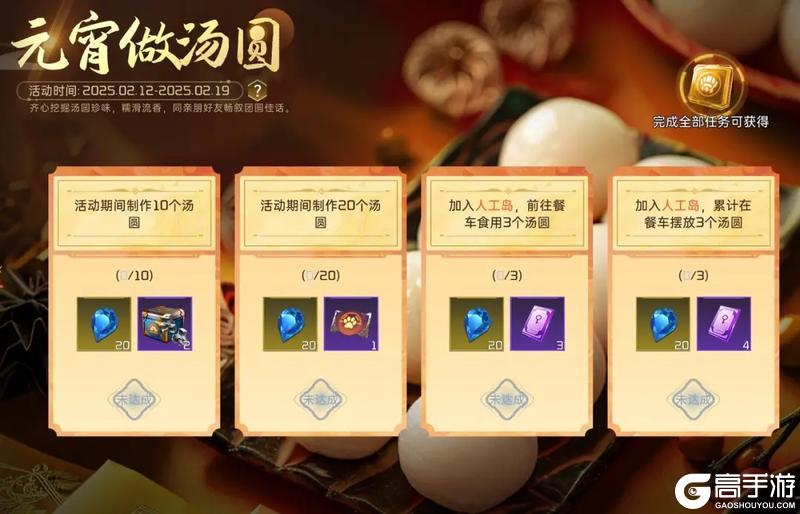 《星球：重启》全新时装「花灯影」上线！