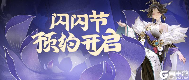 《欢乐三国杀》2月22日活动公告