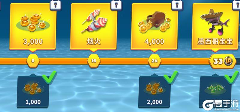 饥饿鲨进化萌新升级刷金币全攻略