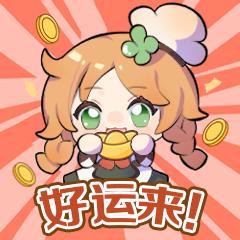 《永夜降临：复苏》永夜同行暖 元宵佳节“恰”汤圆
