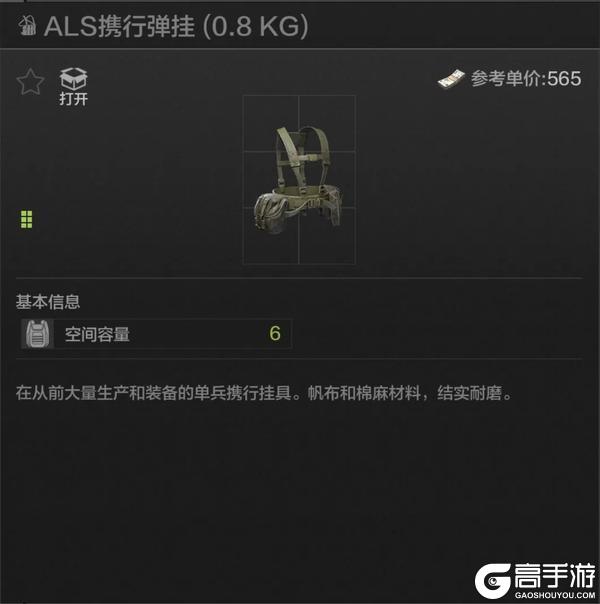 暗区新人必修课！暗区弹挂推荐—新人入门篇！