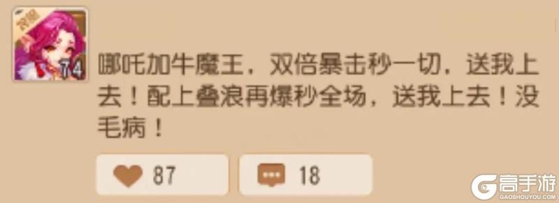 《梦幻西游》这款永久助战外观我不允许你还没拿到