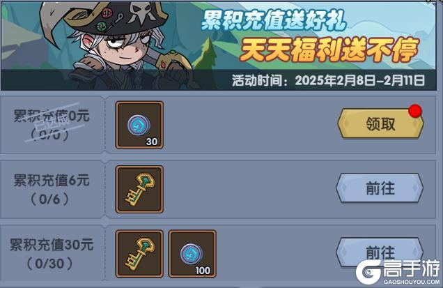 《古荒遗迹》2月6日停服更新公告：唤灵魔典返场