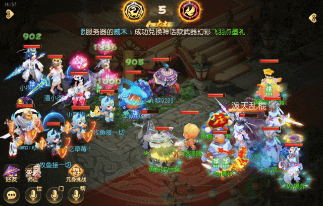 《梦幻西游》花果山热血澎湃对比