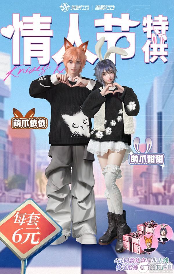 《荒野行动》 磕疯了 磕疯了！