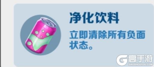 地铁跑酷玩法