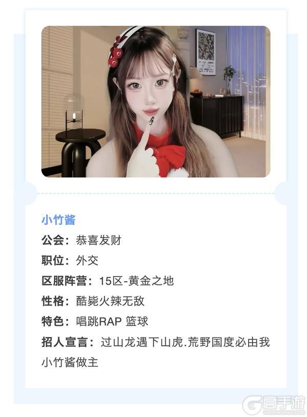 什么？！《荒野国度》有自己的黑色玫瑰？