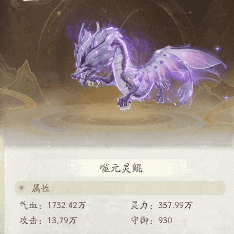 凡人修仙传人界篇灵兽获取养成全指南！