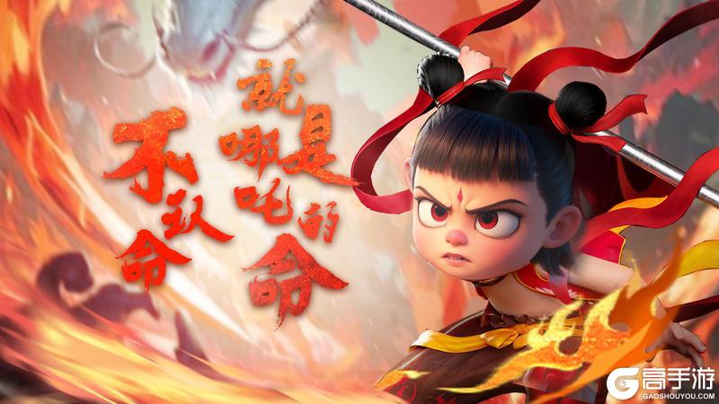 《哪吒2》票房破百亿！送你百亿福利礼包！