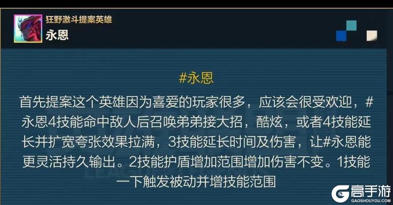真假，莫德凯撒一次关俩？保真，史诗皮肤免费拿！