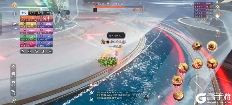 赛季版十人新副本【天宫】普通难度超详细通关攻略