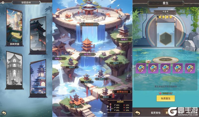 《天下争霸三国志》《天下争霸-三国志》2月24日版本更新公告