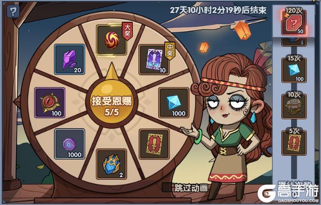 《古荒遗迹》2月13日0:00不停服更新公告