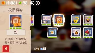 喵星大作战玩法